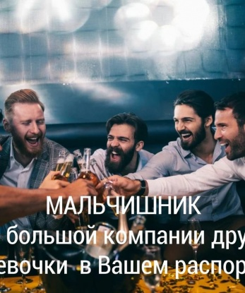Живу в Москве и обладаю всеми прелестями этого города. Мои услуги включают эксклюзивный эскорт, массаж, и множество других возможностей для незабываемого времяпрепровождения. Мои отзывы говорят сами за себя – клиенты в восторге от моих навыков и чарующей красоты. Мои фото подтверждают, что я настоящая красавица. Встречи со мной – это эксплозия удовольствия и наслаждения. 🌟✨🌹✨💋❤️ Светочка